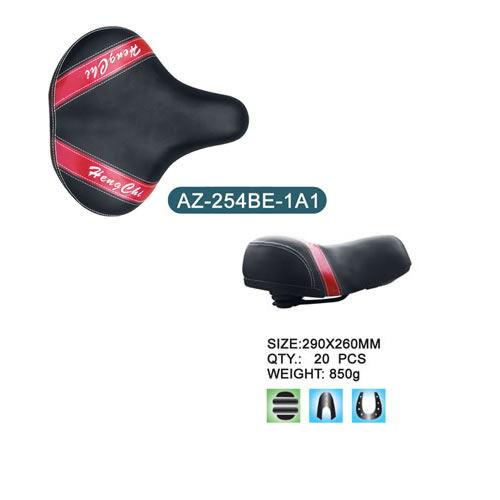 助力車(chē)鞍座   AZ-254BE-1A1